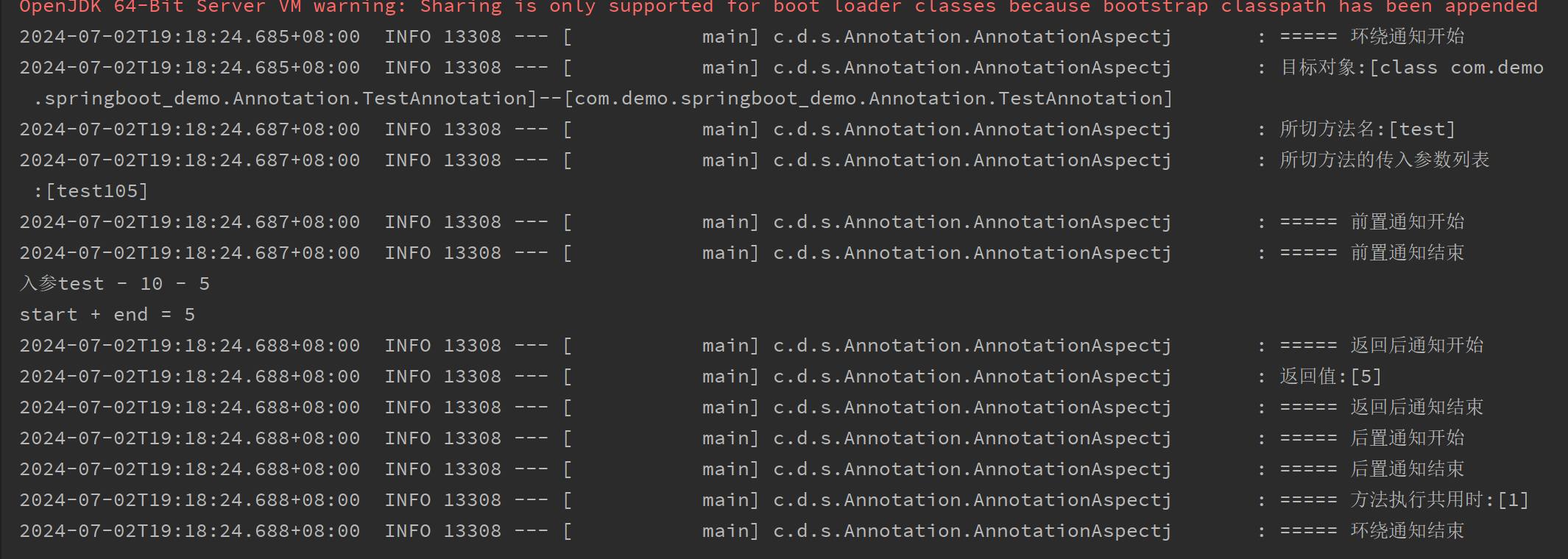 image-20240702191936484