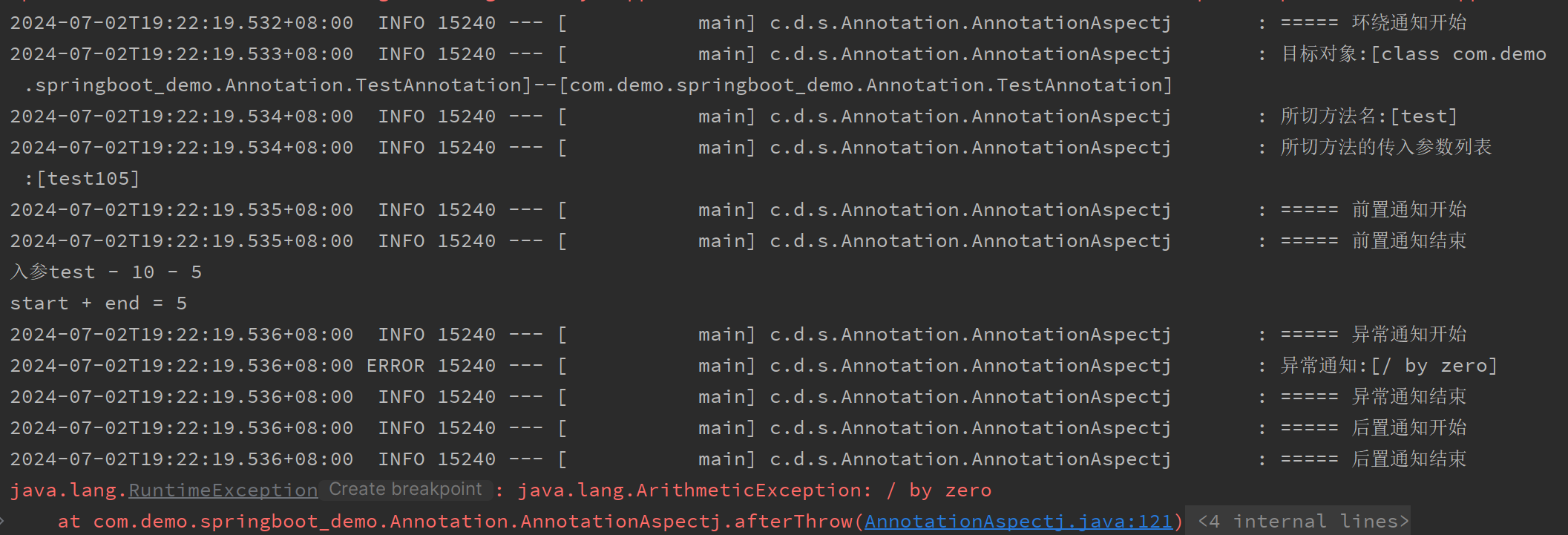 image-20240702192233948